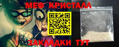 спайс Жуковский