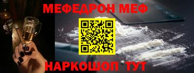 первитин Заводоуковск