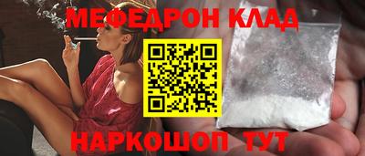 спайс Жуковский