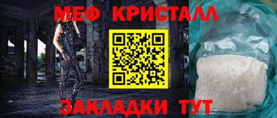 первитин Заводоуковск