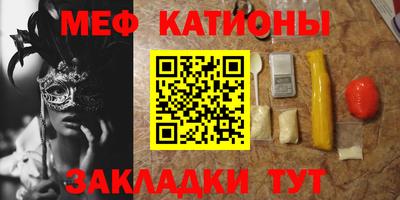 прущий лед Славянск-на-Кубани