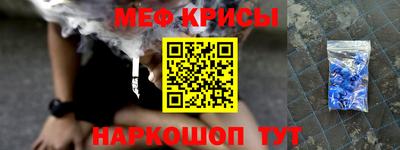 первитин Заводоуковск