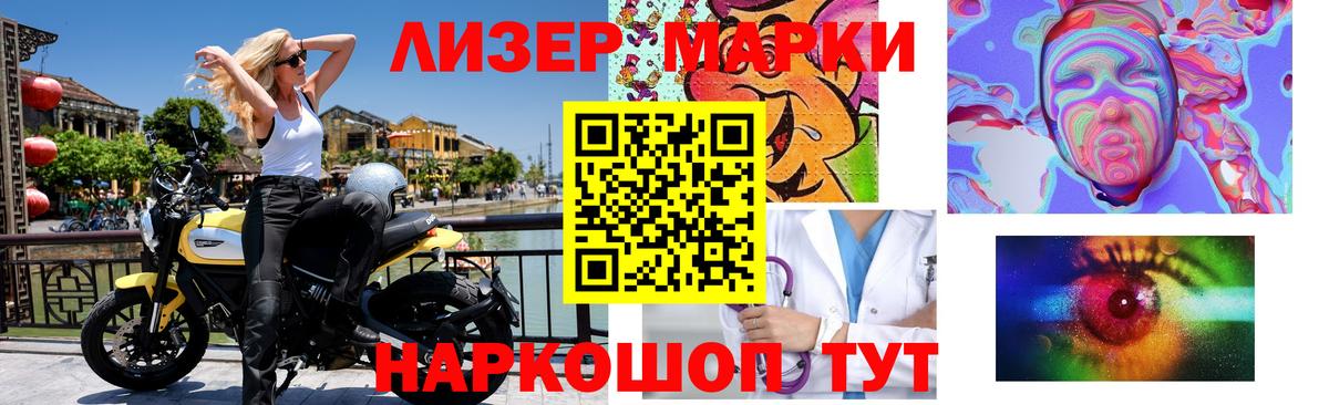 LSD-25 экстази кислота  LSD-25 экстази ecstasy  Дятьково  Вход с VPN 