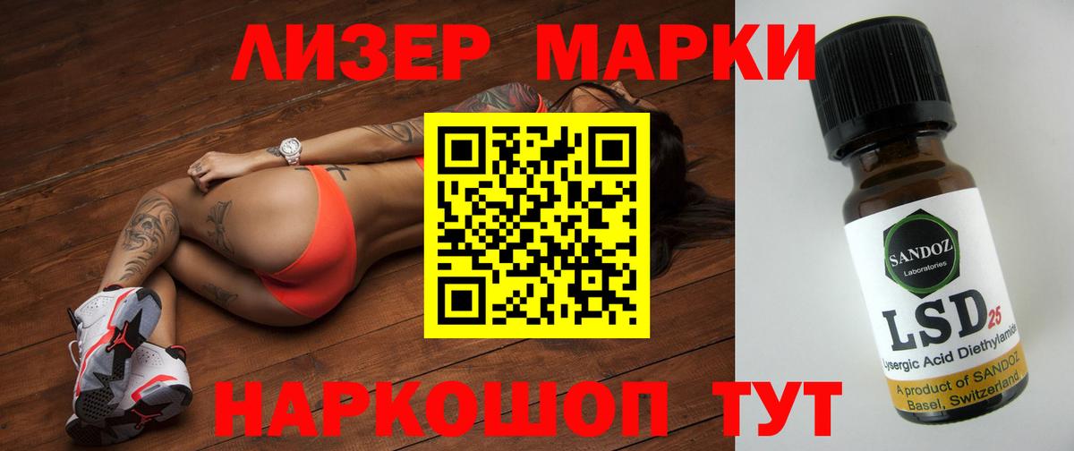 COCAIN  MDMA  Мефедрон кристаллы  ГАШ  LSD-25  Дятьково  Вейп ТГК  Каннабис 