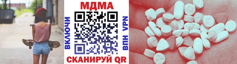 МДМА кристаллы  где купить наркоту  кракен ссылки  Дятьково 