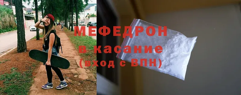 ссылка на мегу ссылки  Дятьково  МЕФ VHQ 