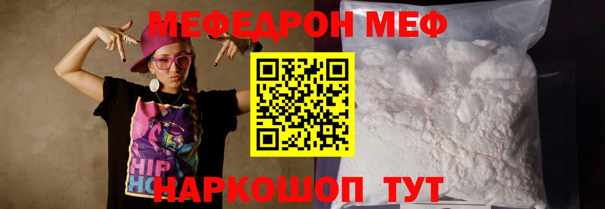 где можно купить наркотик  Дятьково  МЯУ-МЯУ 4 MMC  МЯУ-МЯУ 4 MMC 