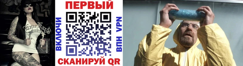 Метамфетамин мет  Дятьково 