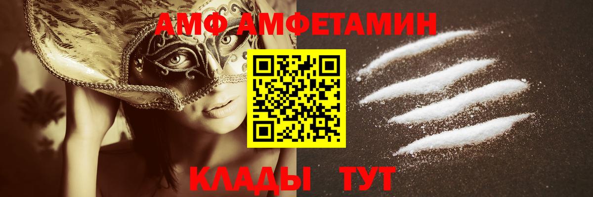 Дятьково  Первитин винт  Вход с VPN 
