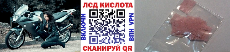 Наркотические марки 1,8мг  Дятьково 