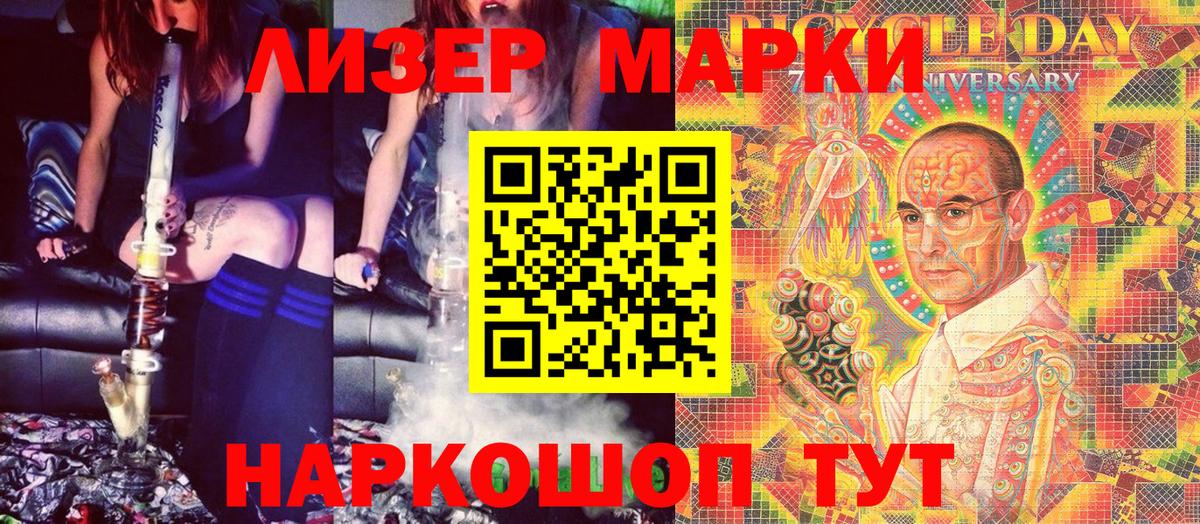 Дятьково  Марки 25I-NBOMe 1,5мг  Вход с VPN 
