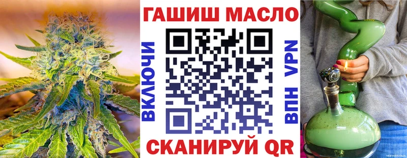 купить наркотик  Дятьково  ТГК жижа 