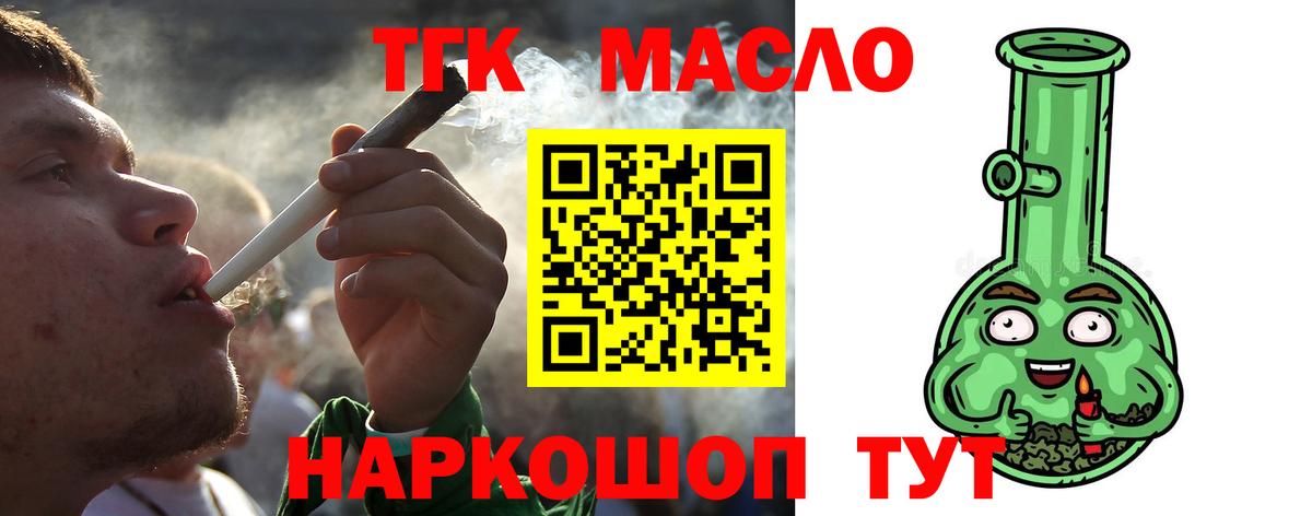 ТГК вейп  наркота  ТГК вейп  ТГК вейп  mega маркетплейс  Дятьково 