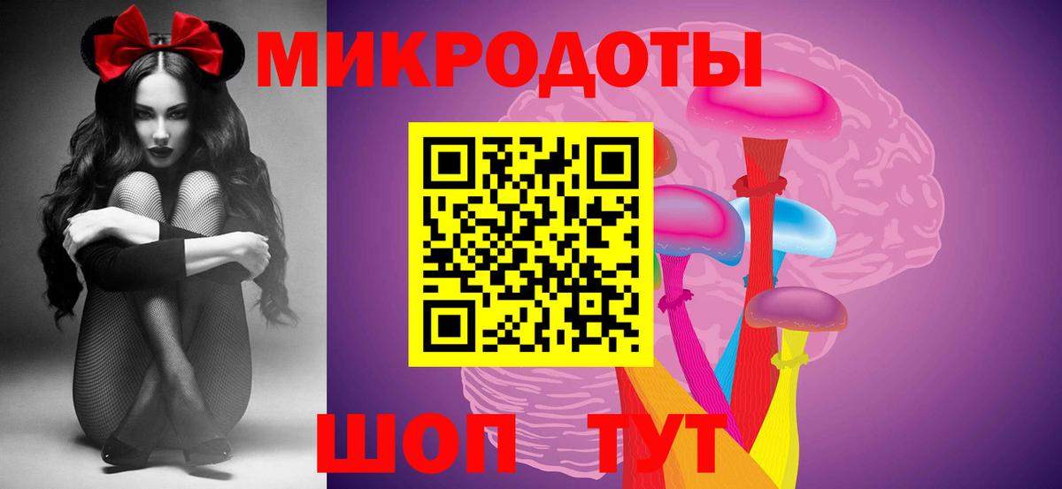 Псилоцибиновые грибы мухоморы  Галлюциногенные грибы мухоморы  Дятьково  Вход с VPN 