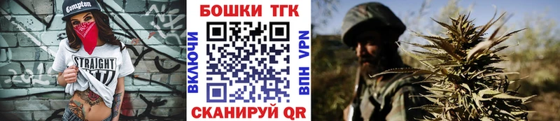 закладки  Дятьково  Конопля сатива 