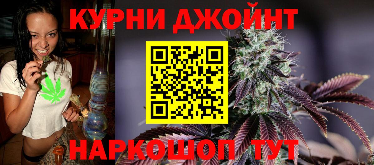 Дятьково  МАРИХУАНА MAZAR  Вход с VPN  Каннабис сатива 