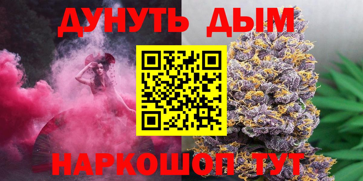 Бошки Шишки THC 21%  Дятьково  Бошки Шишки THC 21%  Бошки Шишки THC 21% 